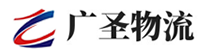 广州到细河区物流公司
